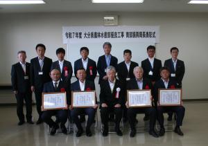 表彰受賞者