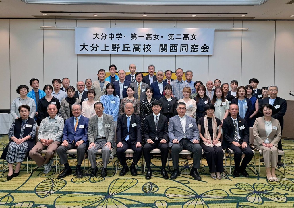 上野丘同窓会集合写真