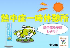 サムネイル用画像