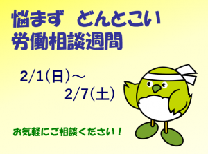 どんとこいバナー