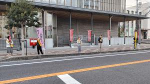 「交通死亡事故多発全県非常事態宣言」の発令に伴う街頭啓発