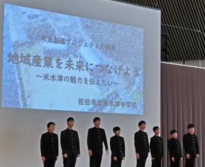 ステージ発表の様子