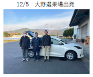 先進地視察1