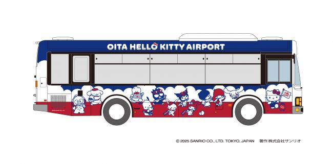 ハーモニーライナー