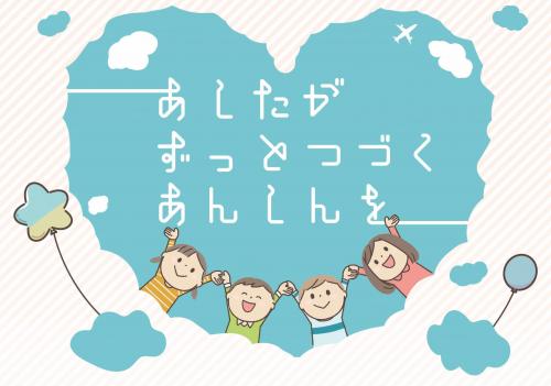 サムネイル用画像