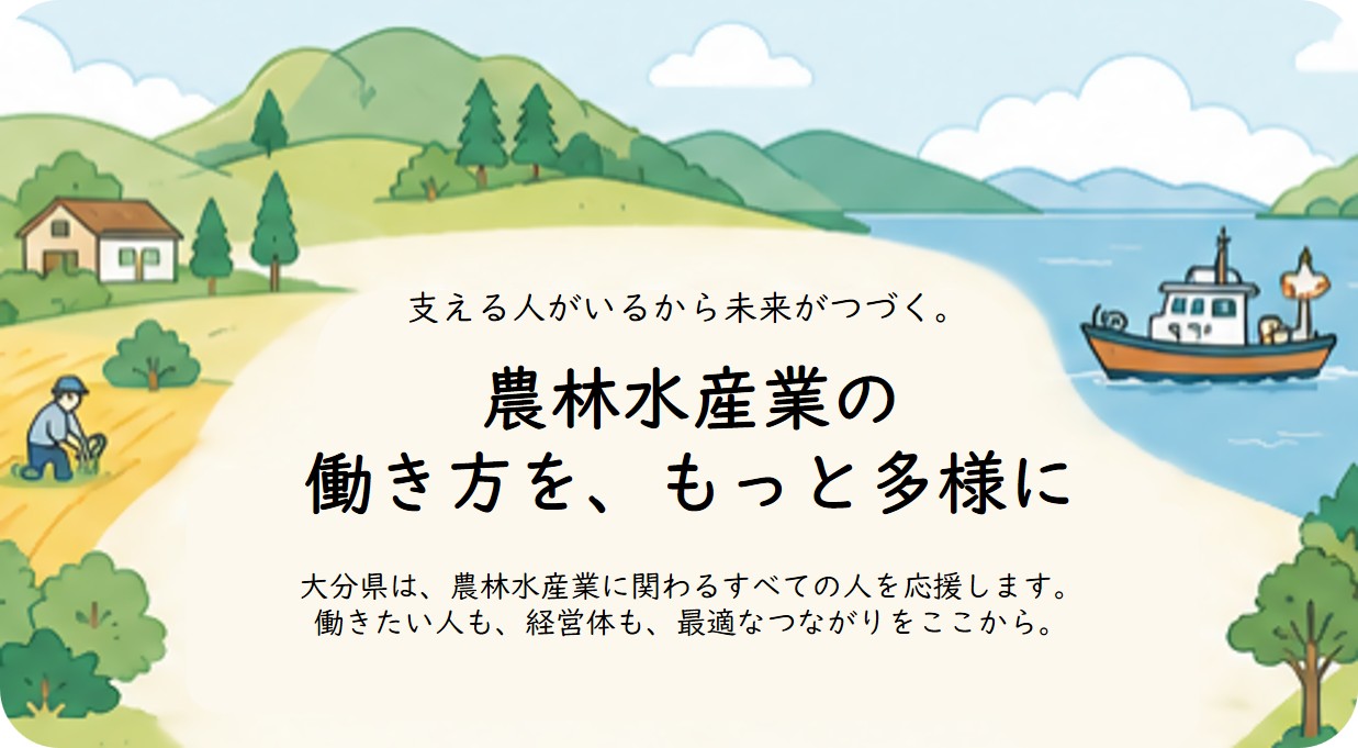 トップ画像