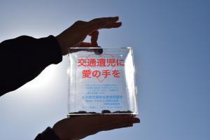 募金箱イメージ