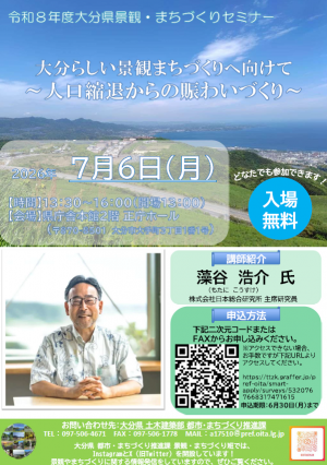 チラシ