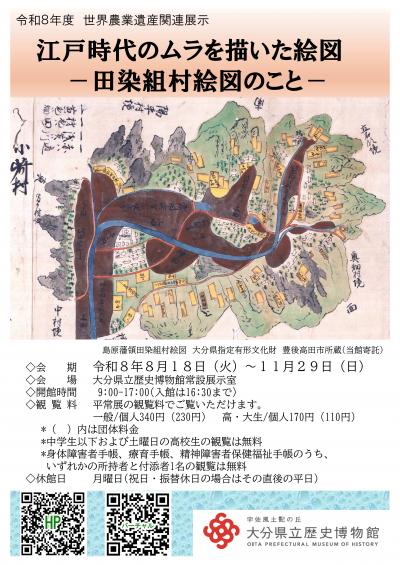 ポスター