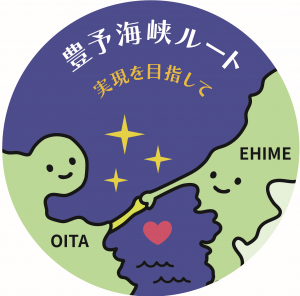 優秀賞　谷本　ともみ様（愛媛県）