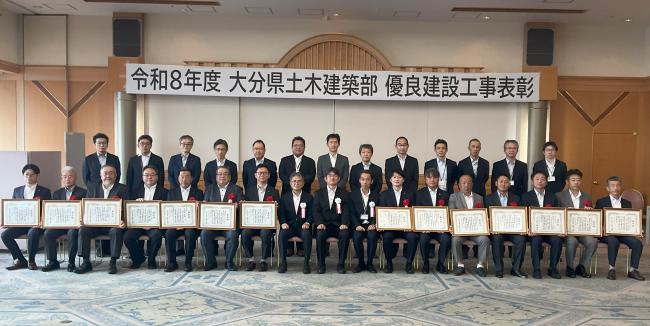 部長表彰受賞者