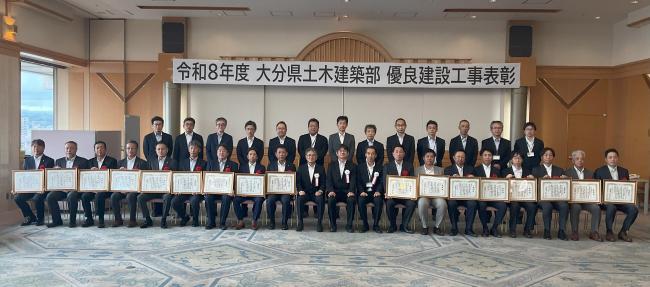 室長表彰受賞者