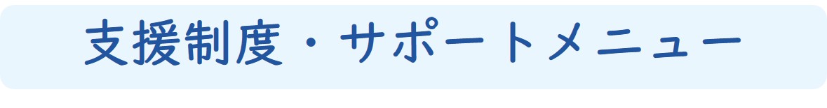 見出し３