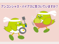 サムネイル用画像
