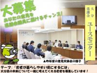 ユースタス