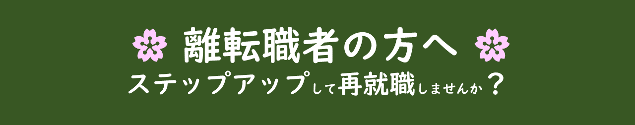 　のタイトル画像